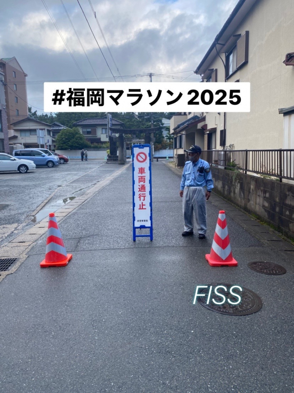 ☆福岡マラソン2025☆