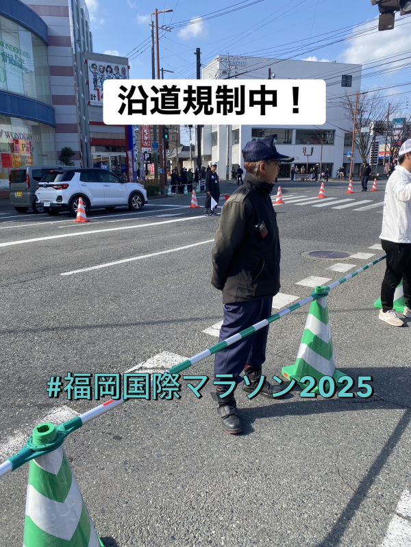 ☆福岡国際マラソン2025☆